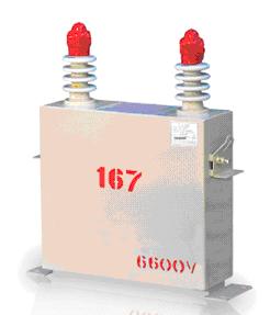 High Voltage Power Capacitor - NH Type